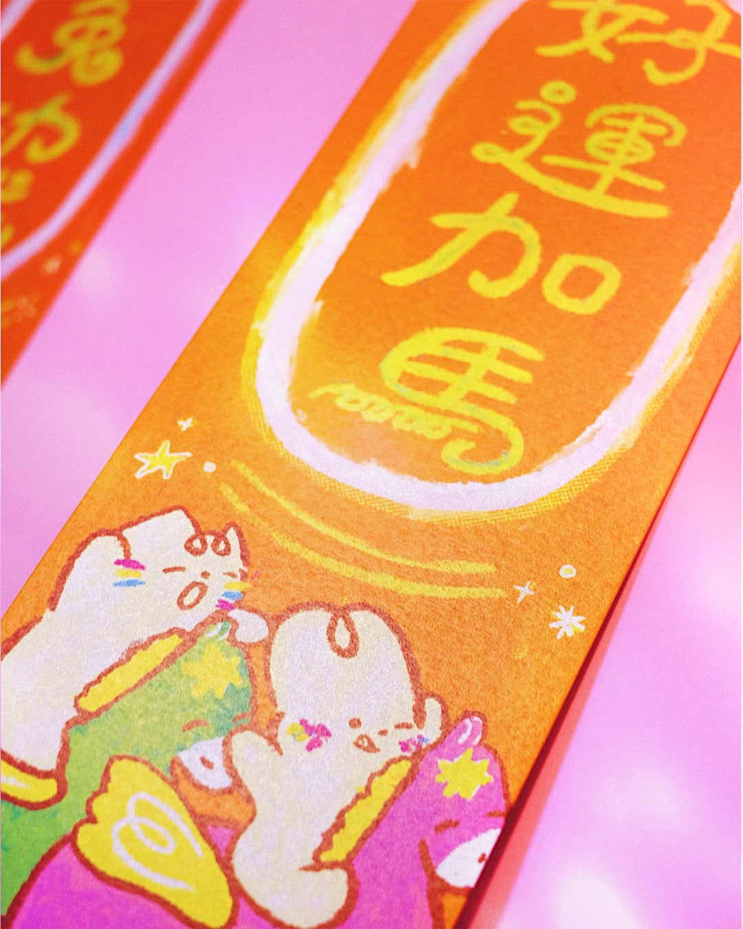 All-in Fai Chun Set – Year Of Horse