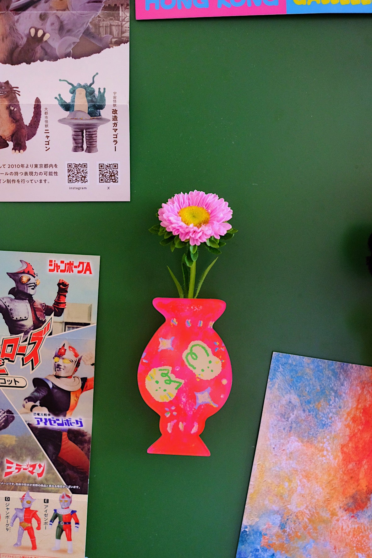 A Tiny Blossom Magnet (Random Pick)