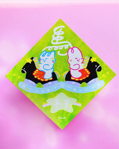 All-in Fai Chun Set – Year Of Horse