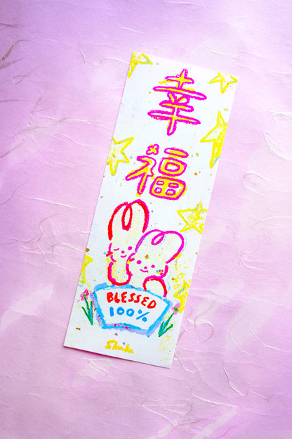 Wish 100% Note (Mini Fai Chun)