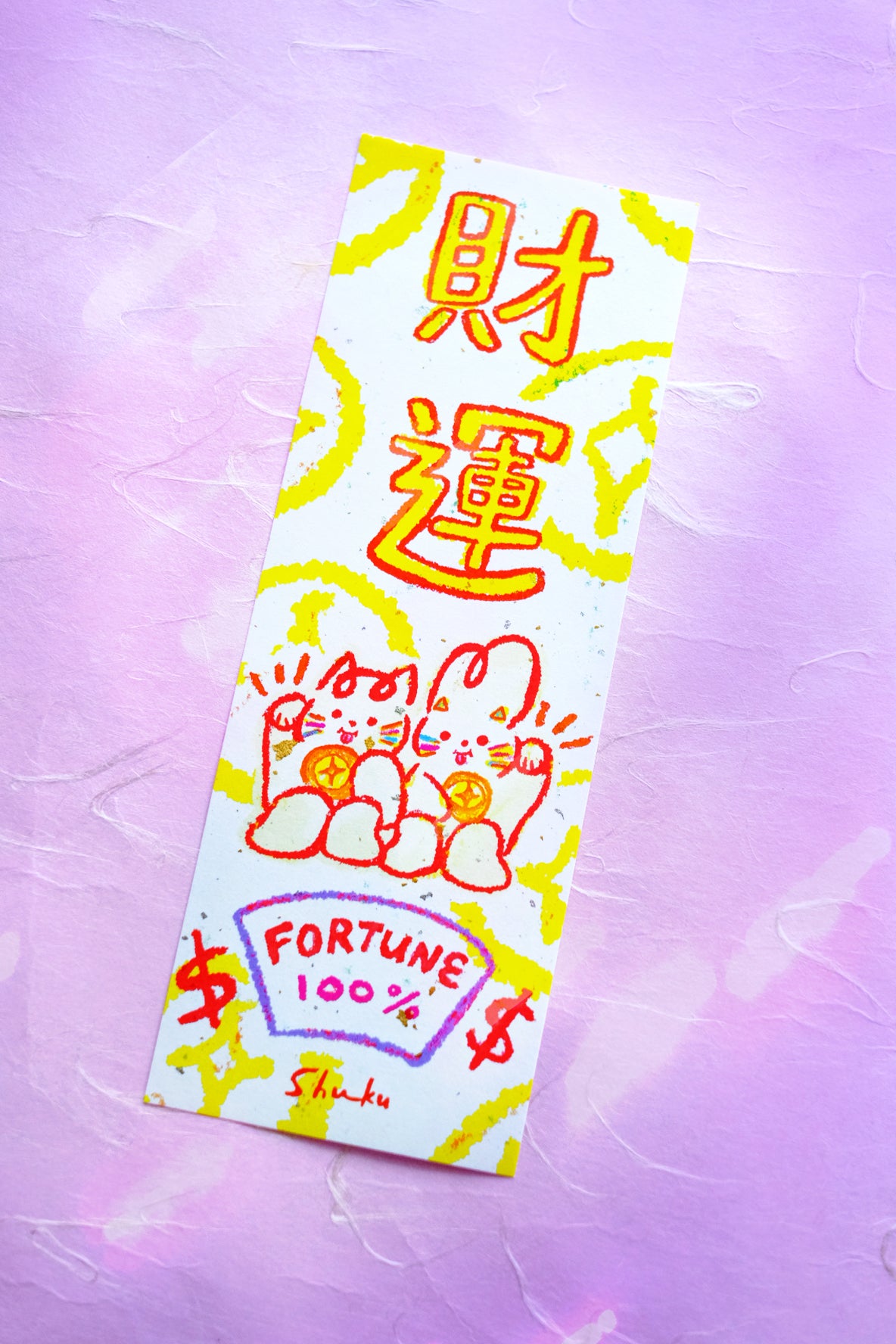 Wish 100% Note (Mini Fai Chun)