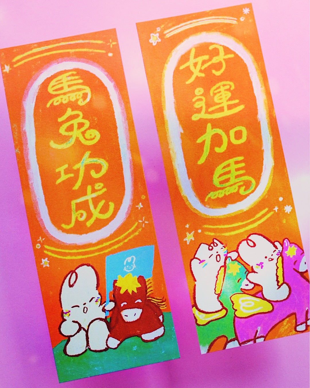 All-in Fai Chun Set – Year Of Horse