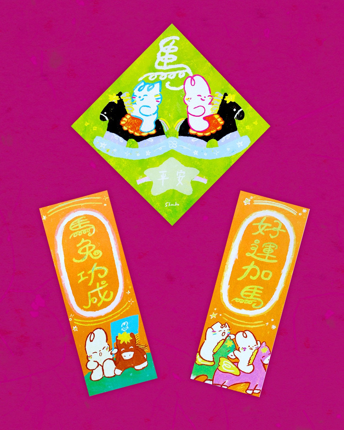 All-in Fai Chun Set – Year Of Horse