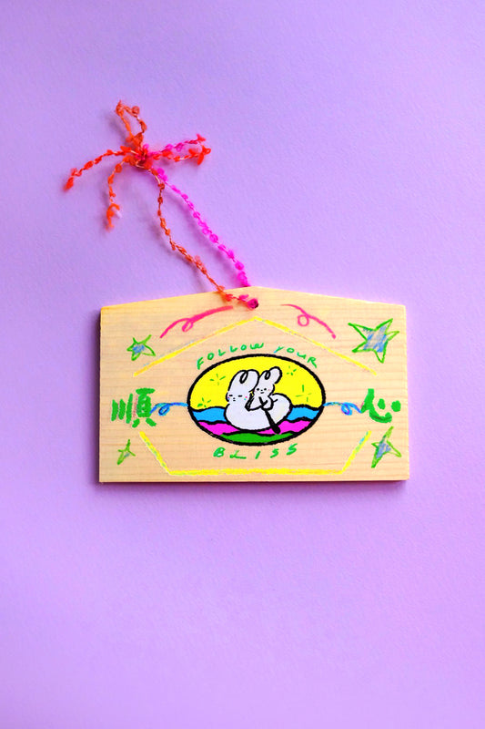 Follow Your Bliss Ema