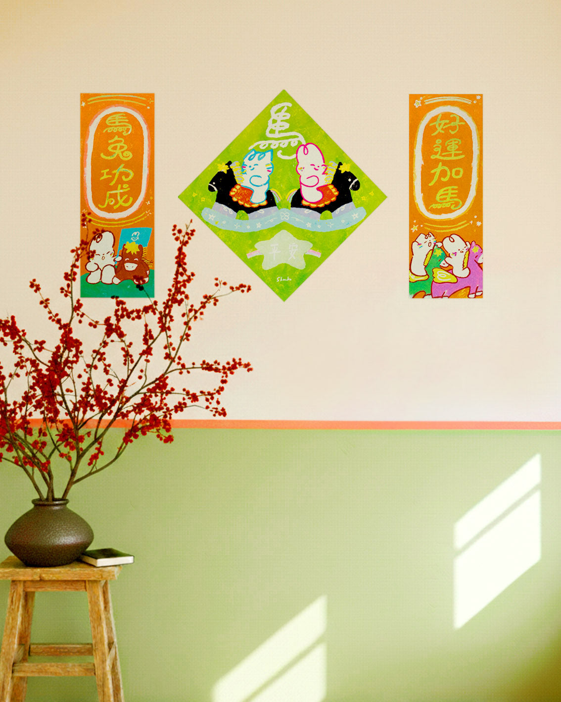 All-in Fai Chun Set – Year Of Horse